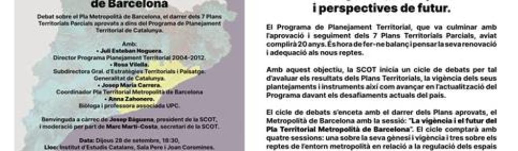 planterr